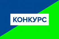 Объявляем конкурс короткого метра